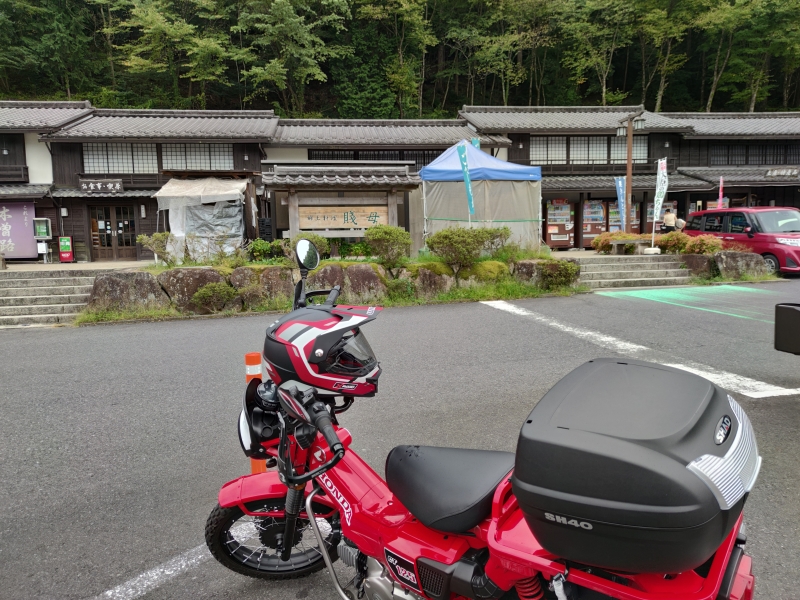 道の駅 賤母